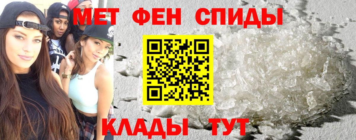 Amphetamine 98%  Вход с VPN  АМФ  Амфетамин  Дятьково 