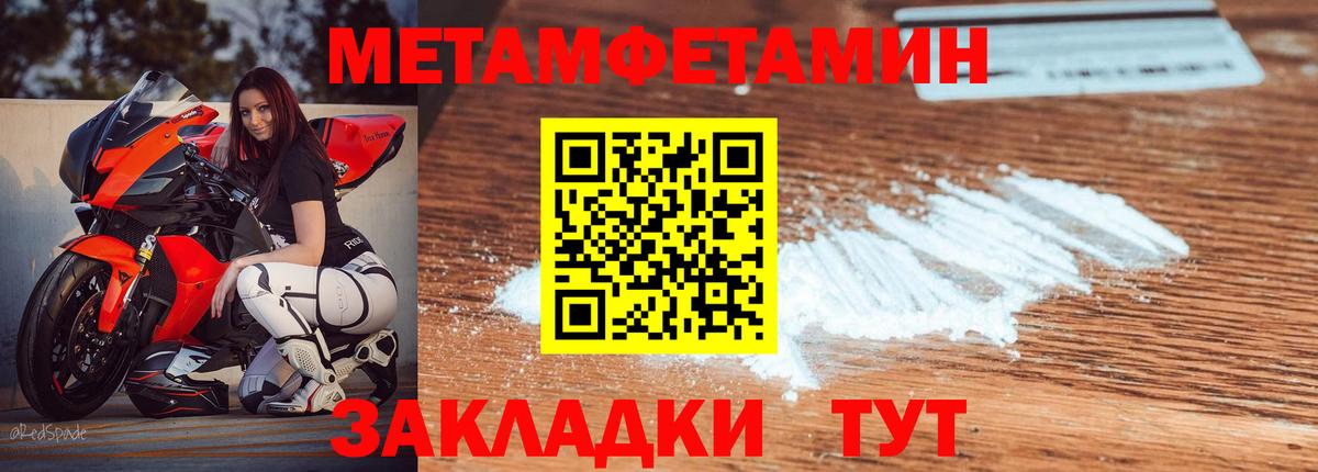 Амфетамин VHQ Дятьково