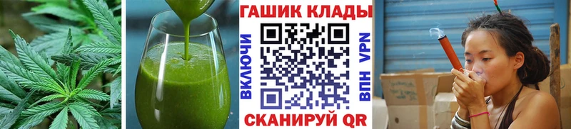 Canna-Cookies конопля  Дятьково 