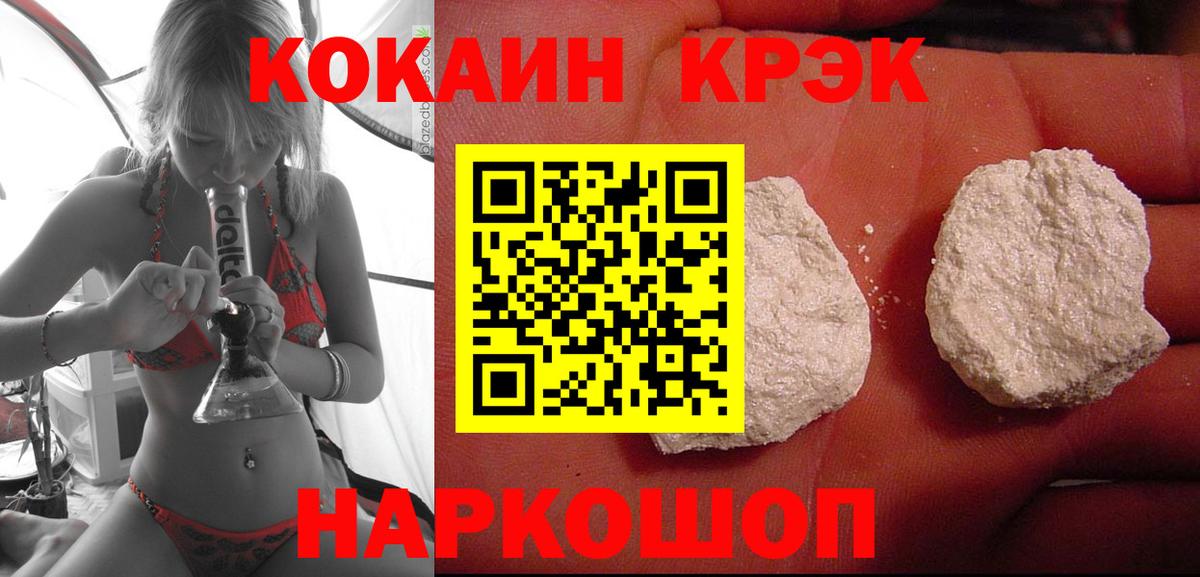 КОКАИН Боливия Дятьково