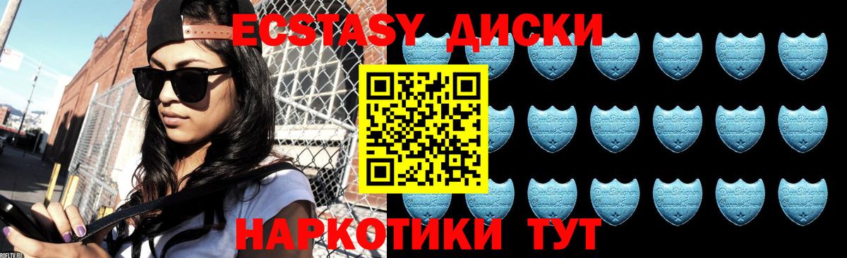 Дятьково  Экстази  Вход с VPN  Ecstasy 280мг  ЭКСТАЗИ DUBAI 
