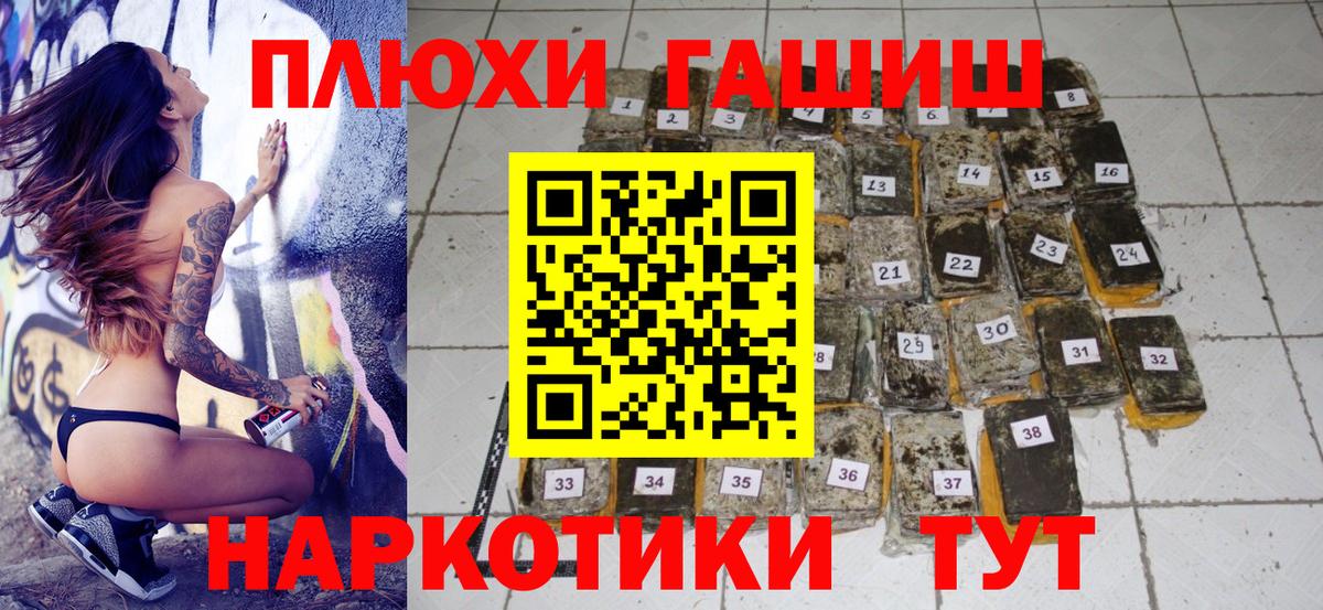 ГАШ Ice-O-Lator Дятьково