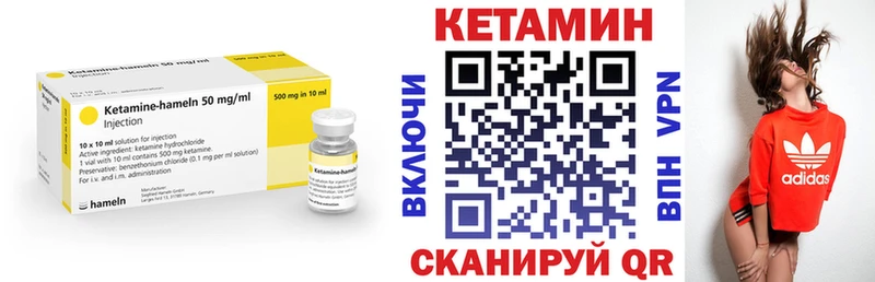 Кетамин ketamine  наркотики  Дятьково 