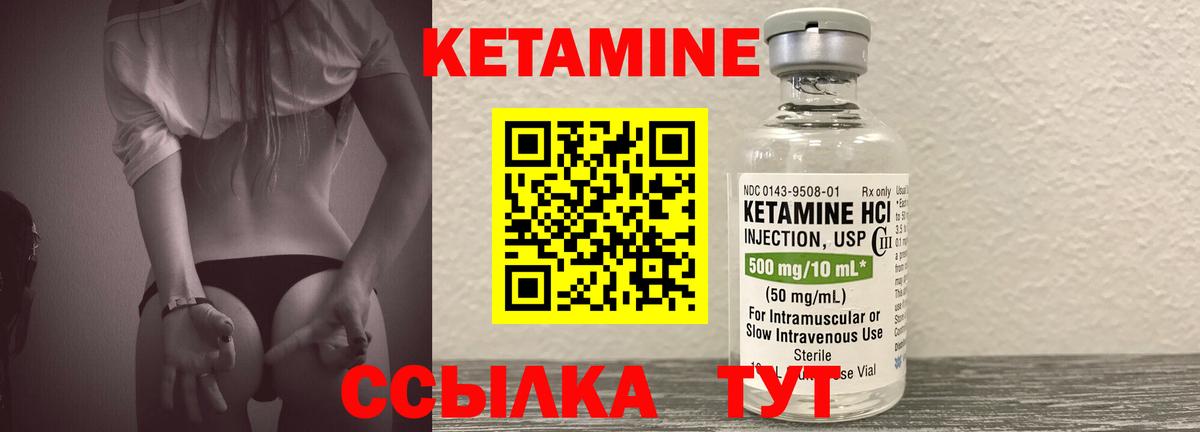Дятьково  сайты даркнета клад  Вход с VPN  КЕТАМИН ketamine 