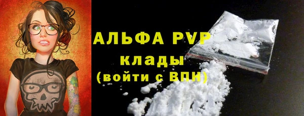 кокаин перу Абинск