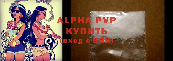 гидра Покров