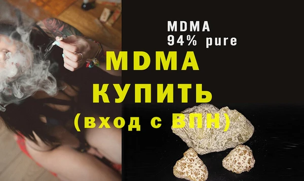 кокаин перу Абинск
