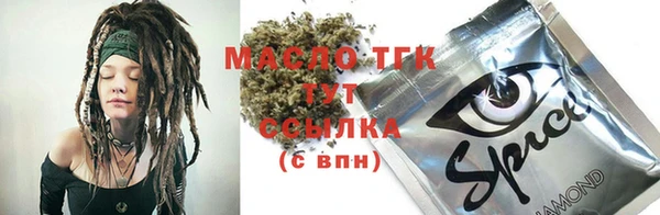 дмт Покровск