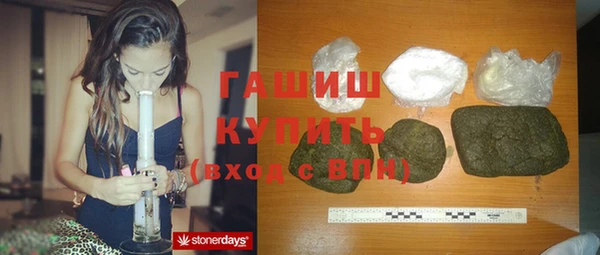 кокаин перу Абинск