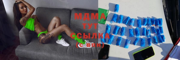 кокаин перу Абинск