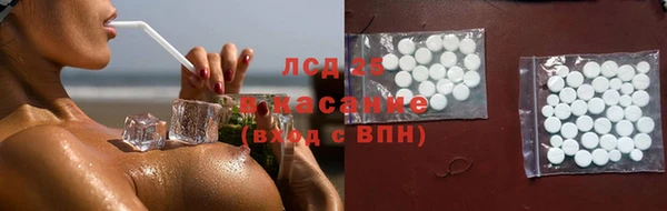 гидра Покров