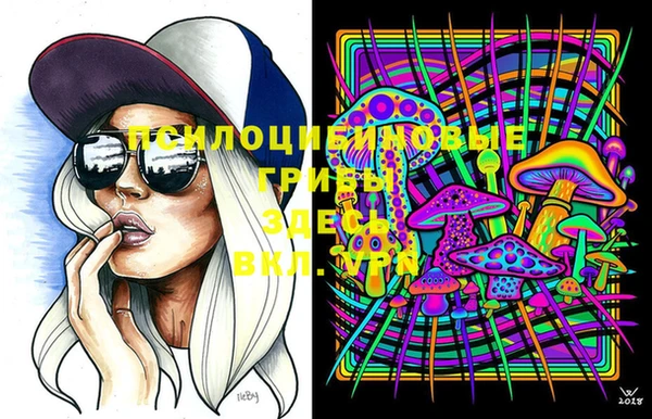 экстази Абдулино