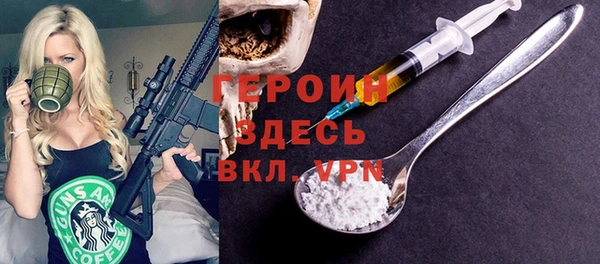 экстази Абдулино