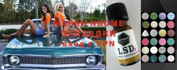 МДМА Покачи