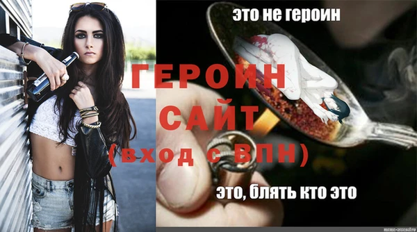 гидра Покров