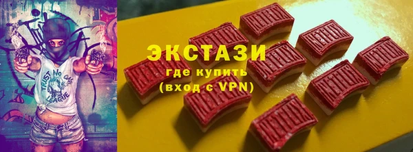 гидра Покров