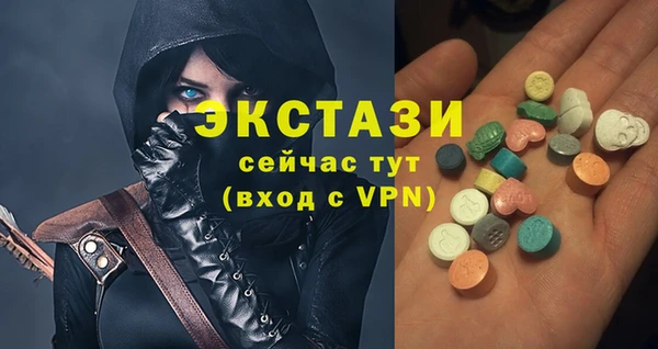 МДМА Покачи