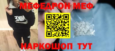 2c-b Новозыбков