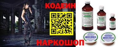 герыч Новодвинск