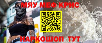 2c-b Новозыбков