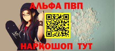 2c-b Новозыбков
