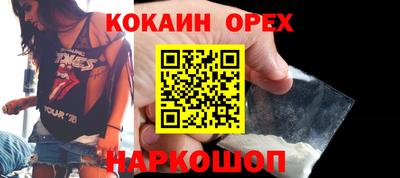 герыч Новодвинск