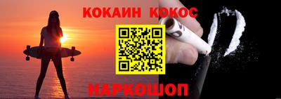 2c-b Новозыбков