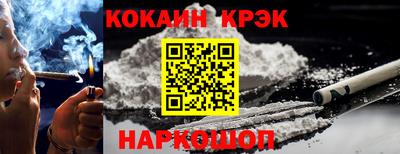 мет Новокубанск