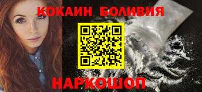 герыч Новодвинск