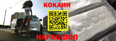 мет Новокубанск