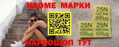 герыч Новодвинск