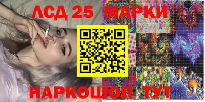 герыч Новодвинск