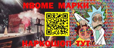 2c-b Новозыбков
