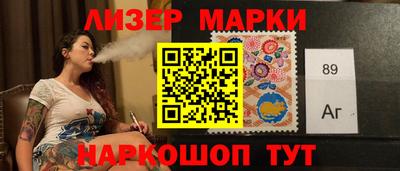 герыч Новодвинск