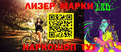 мет Новокубанск