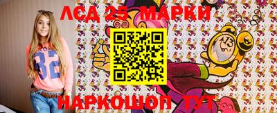 2c-b Новозыбков