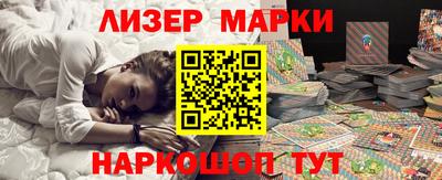 мет Новокубанск