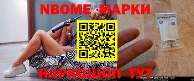 мет Новокубанск