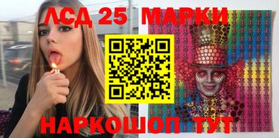 2c-b Новозыбков