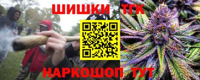 мет Новокубанск