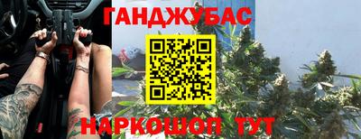 мет Новокубанск