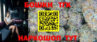 мет Новокубанск
