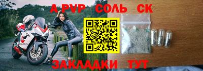 2c-b Новозыбков
