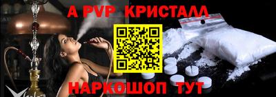 герыч Новодвинск