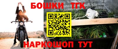 2c-b Новозыбков
