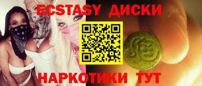 мет Новокубанск