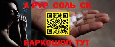 мет Новокубанск