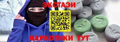 мет Новокубанск