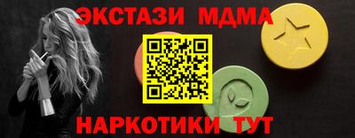 2c-b Новозыбков