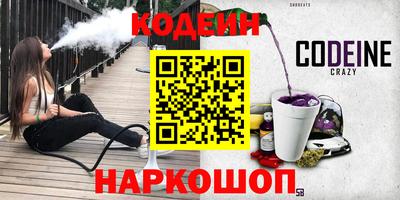2c-b Новозыбков